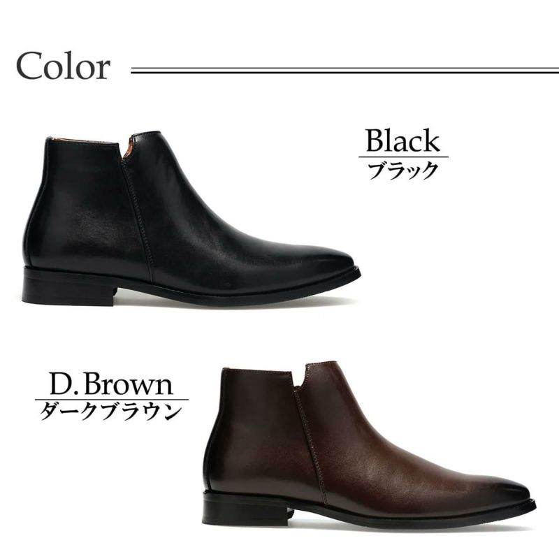 クインクラシコ メンズ ドレスシューズ サイドジップブーツ QueenClassico 6008-1