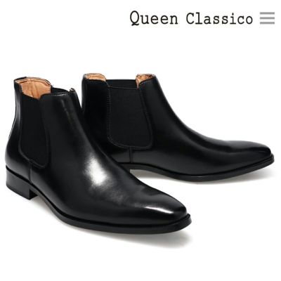 クインクラシコ / QueenClassico メンズ ドレスシューズ 2046 完全防水