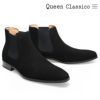  クインクラシコ メンズ ドレスシューズ サイドゴアブーツ QueenClassico 6001-1