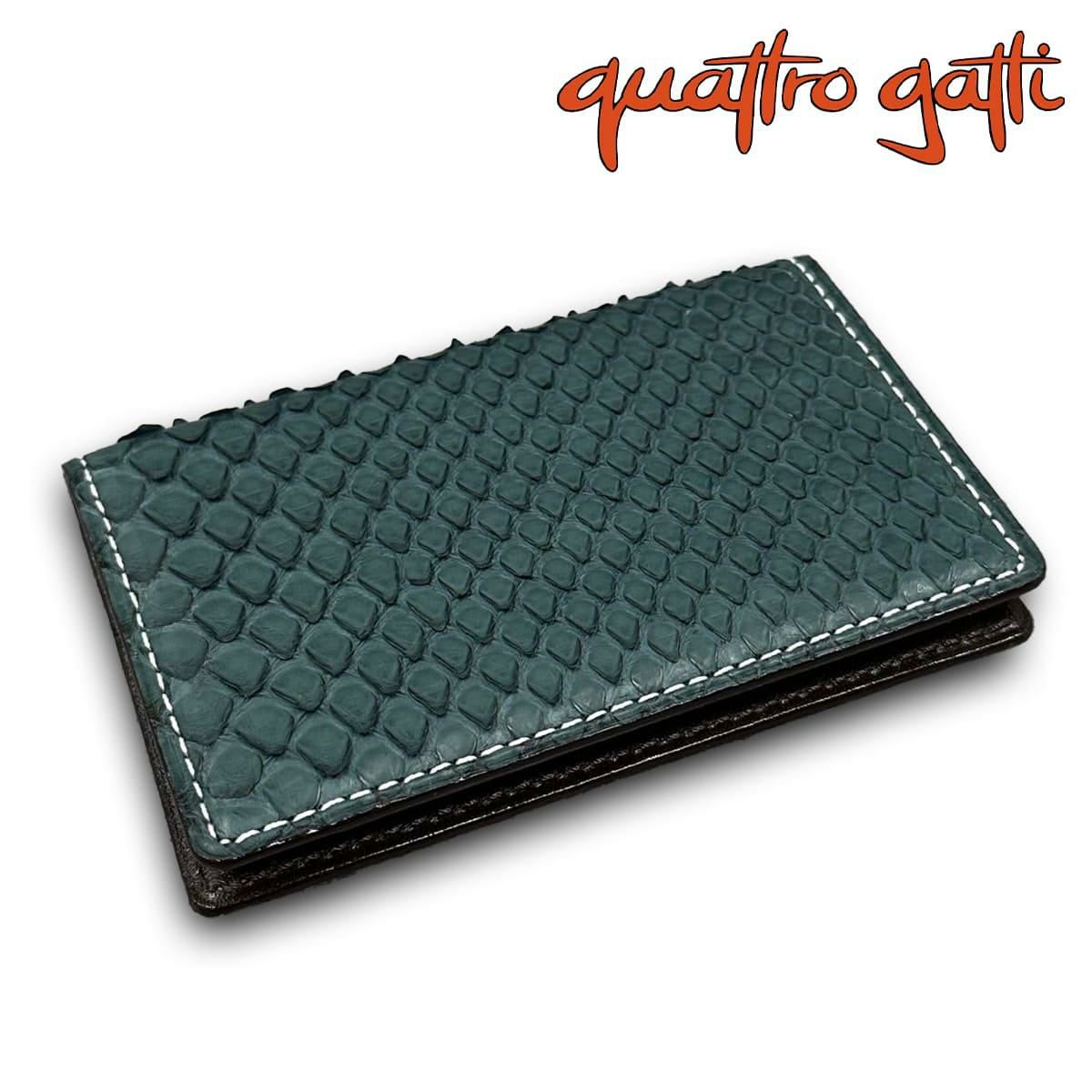 クアトロガッティ パイソン カード入れ (名刺入れ) グリーン 国産(日本製) Quattro Gatti 8210　