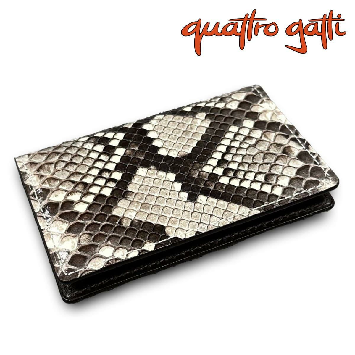 クアトロガッティ パイソン カード入れ (名刺入れ) ナチュラル 国産(日本製) Quattro Gatti 8210　