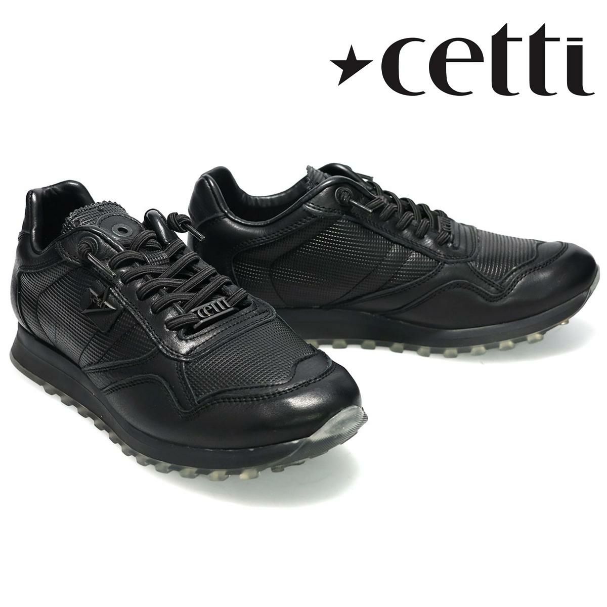 セッティ メンズ スニーカー レザースニーカー ブラック ホワイト スペイン製 cetti c848-232 