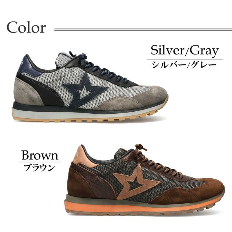 セッティ メンズ スニーカー レザースニーカー シルバー/グレー ブラウン スペイン製 cetti c1259-252　3