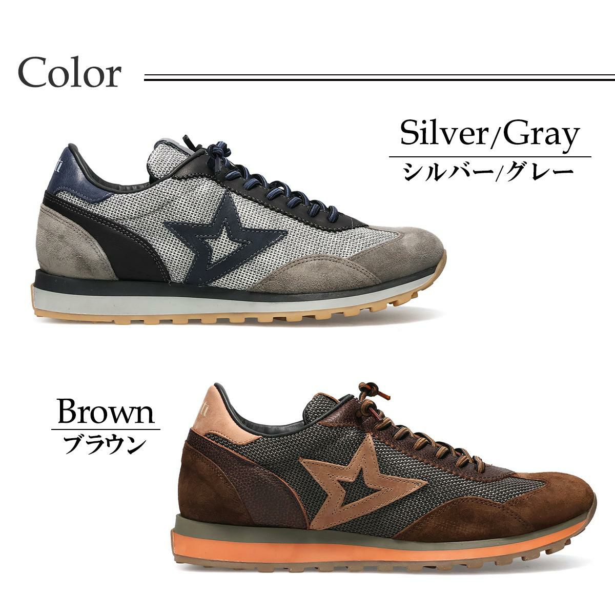 セッティ メンズ スニーカー レザースニーカー シルバー/グレー ブラウン スペイン製 cetti c1259-252　3