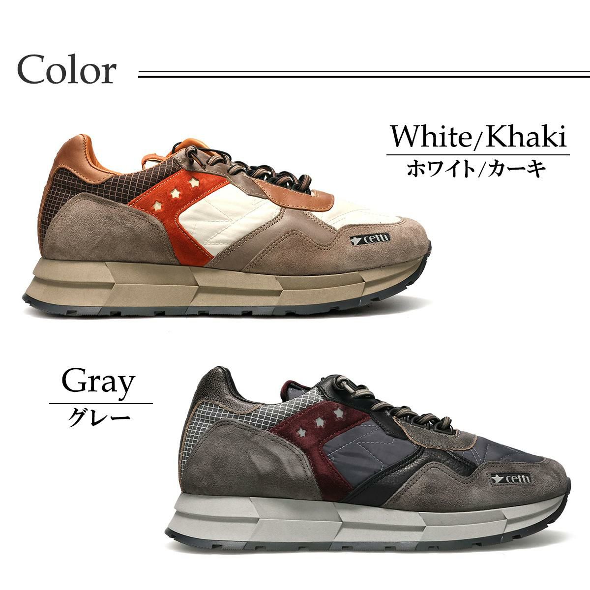 セッティ メンズ スニーカー レザースニーカー ホワイト/カーキ グレー スペイン製 cetti c1271-252　3