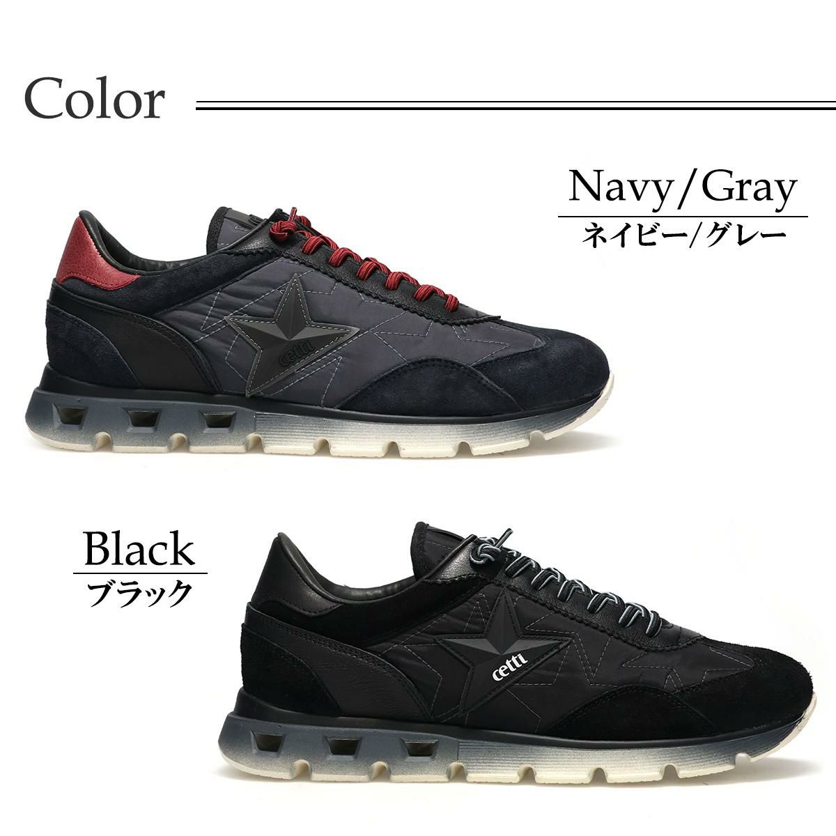 セッティ メンズ スニーカー レザースニーカー ネイビー/グレー ブラック スペイン製 cetti c1385-252　3
