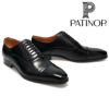 パティノール メンズ ドレスシューズ 内羽根ストレートチップ ブラック ブラウン PATINOR ron160 