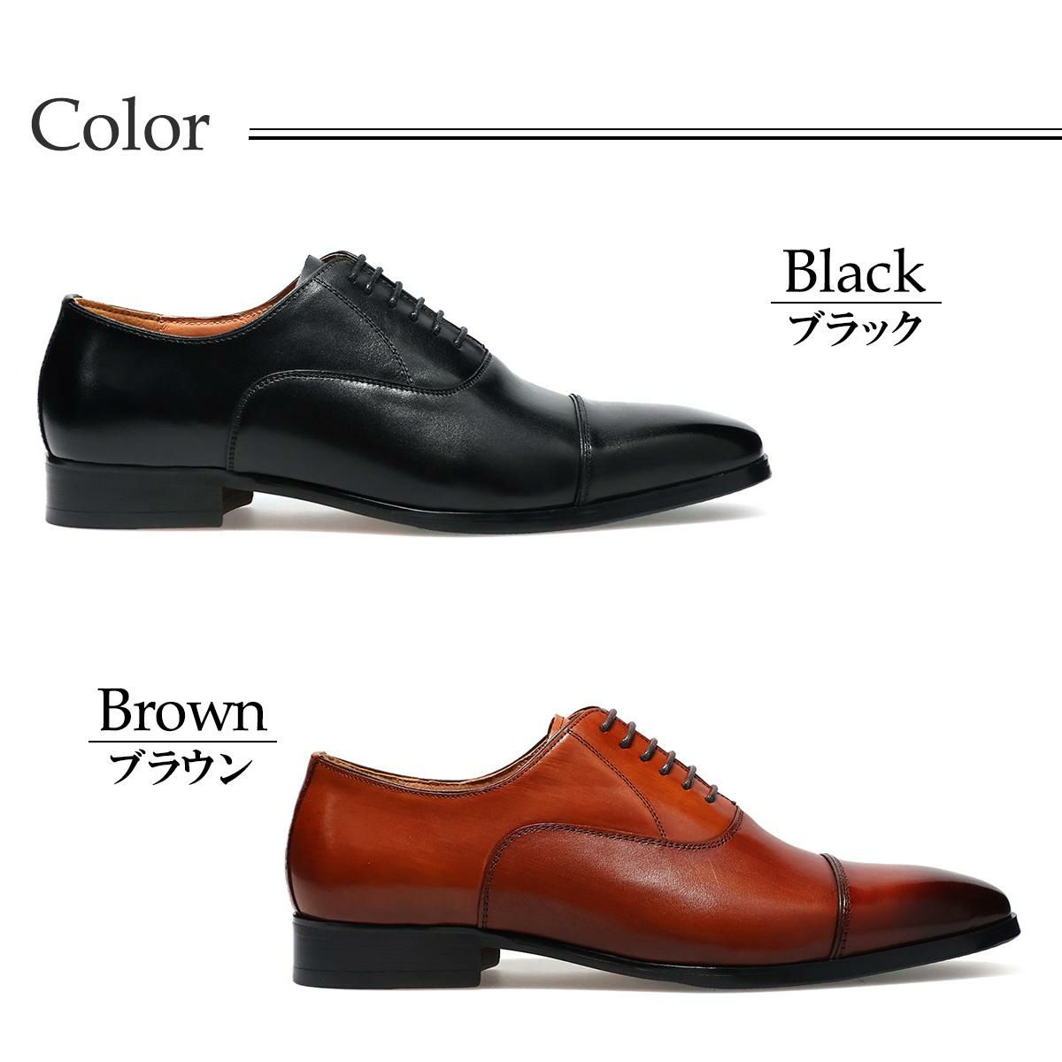 パティノール メンズ ドレスシューズ 内羽根ストレートチップ ブラック ブラウン PATINOR ron160