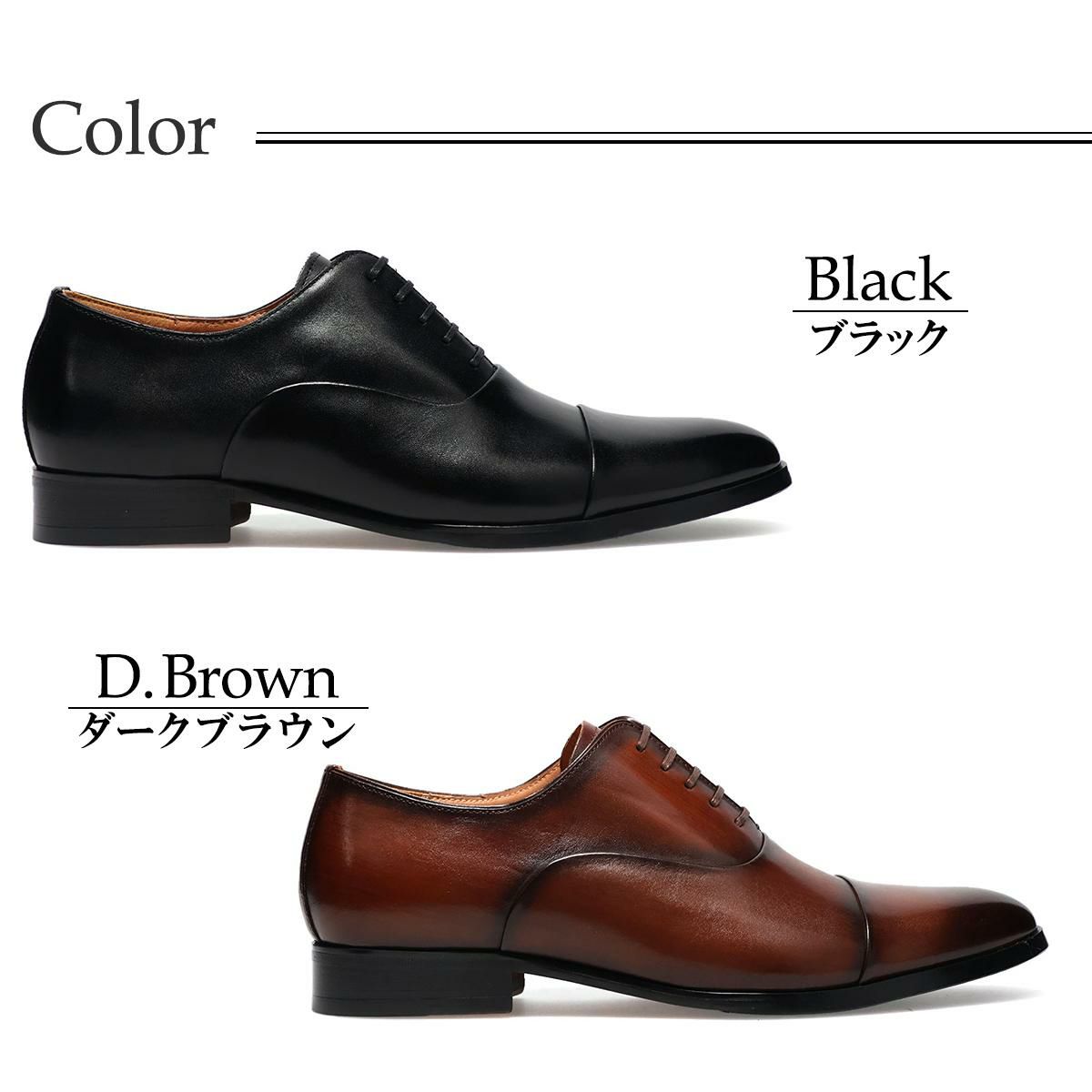 パティノール メンズ ドレスシューズ 内羽根ストレートチップ ブラック ダークブラウン PATINOR ron175