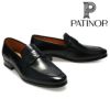 パティノール メンズ ドレスシューズ コインローファー ブラック ダークブラウン PATINOR ron180　