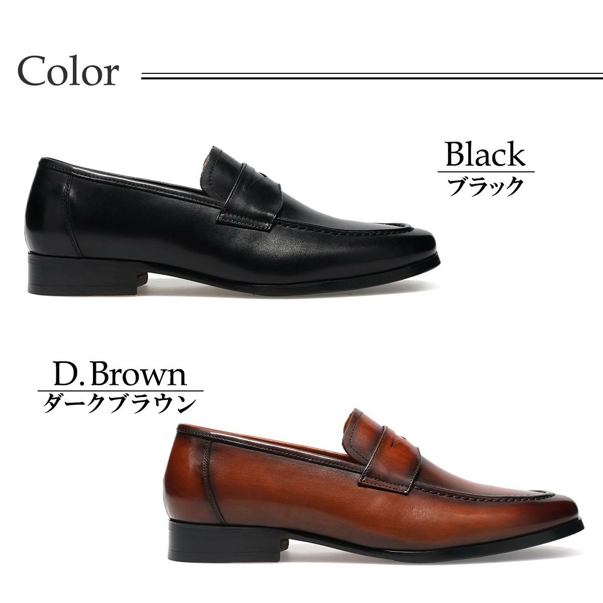 パティノール メンズ ドレスシューズ コインローファー ブラック ダークブラウン PATINOR ron180　3