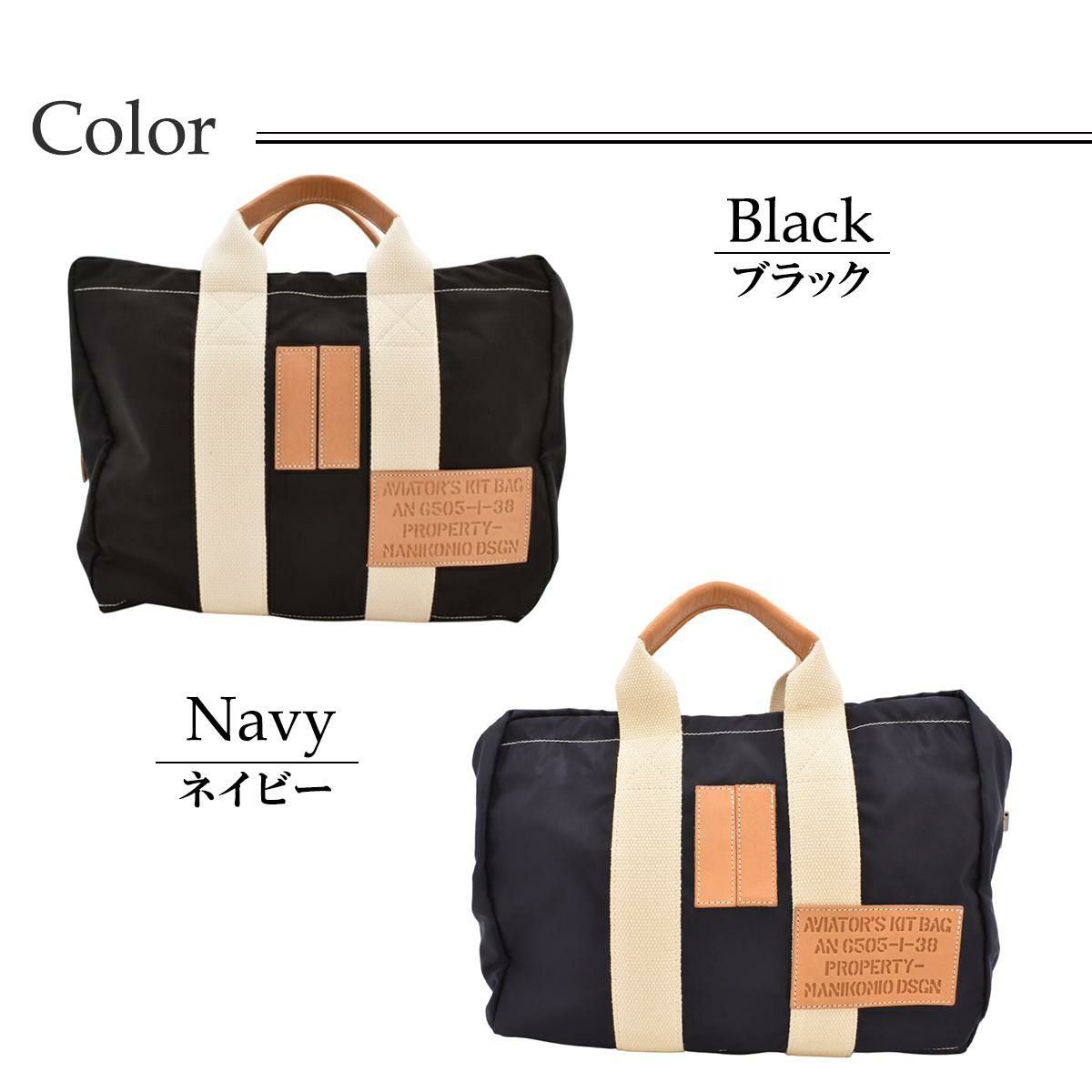 マニコミオ デザイン バッグ 38フライヴェラナイロン イタリア製 MANIKOMIO DSGN zzmnk-38afvn　5