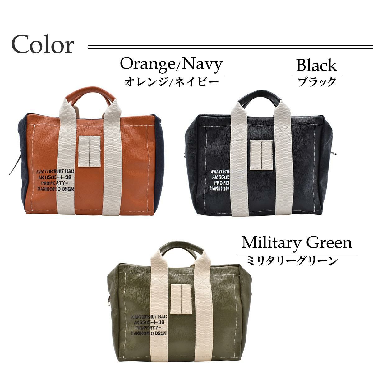 マニコミオ デザイン バッグ 38ジェニュインレザー イタリア製 MANIKOMIO DSGN zzmnk-38agel 7