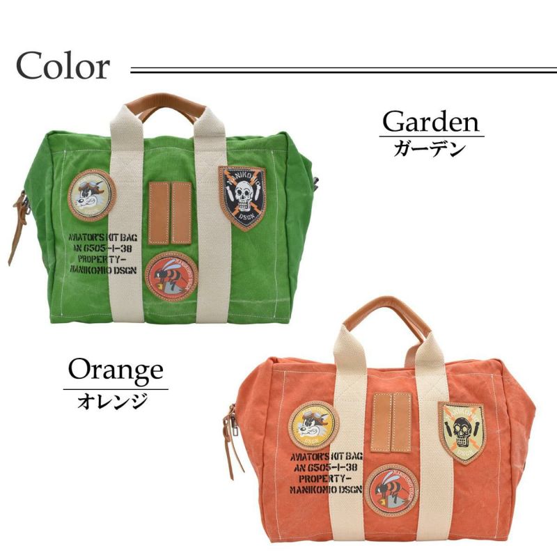 マニコミオ デザイン バッグ 38パッチヘリテージオローナコットン イタリア製 MANIKOMIO DSGN zzmnk-38phoc　4