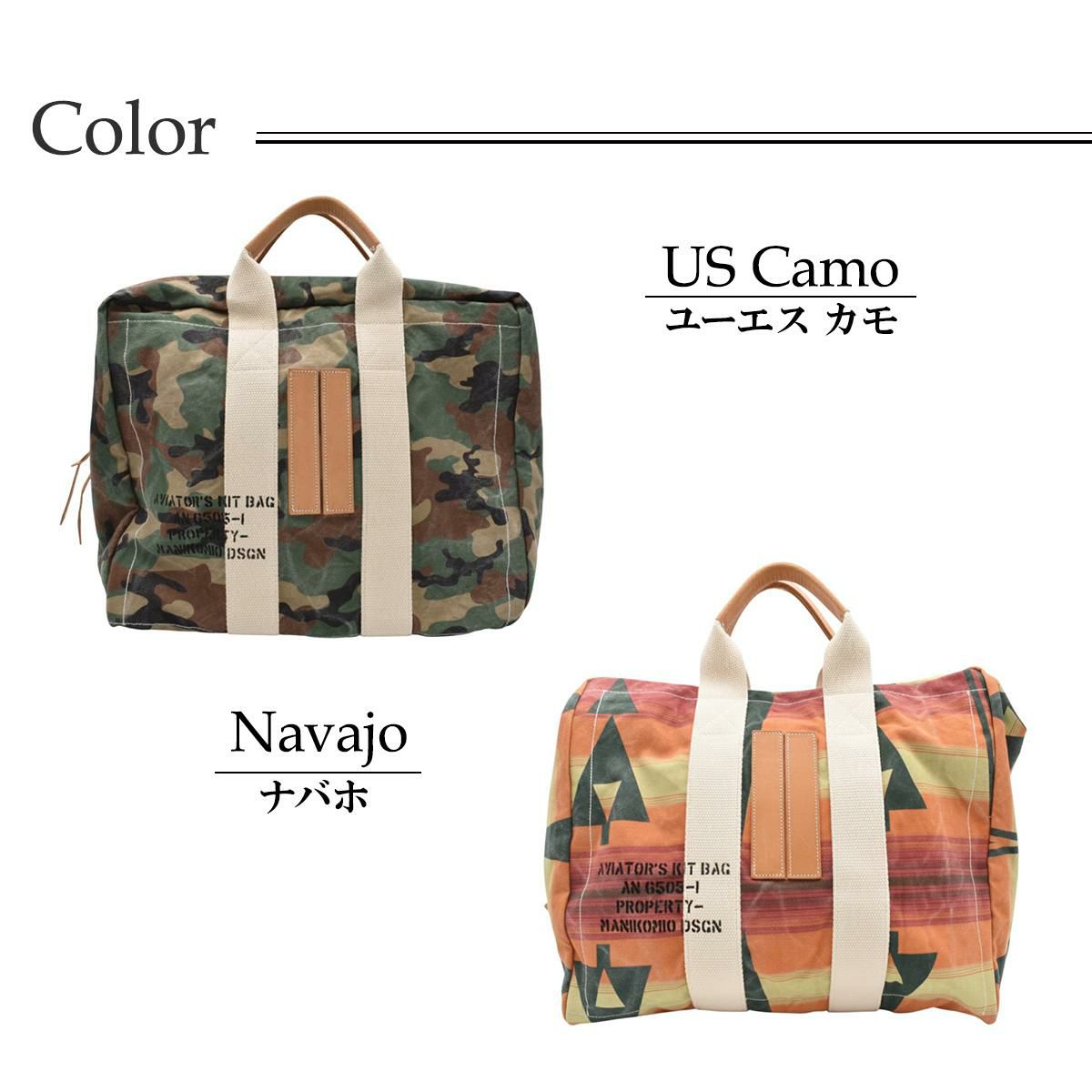 マニコミオ デザイン バッグ アイコンヘリテージオローナコットン イタリア製 MANIKOMIO DSGN zzmnk-icohoc　4