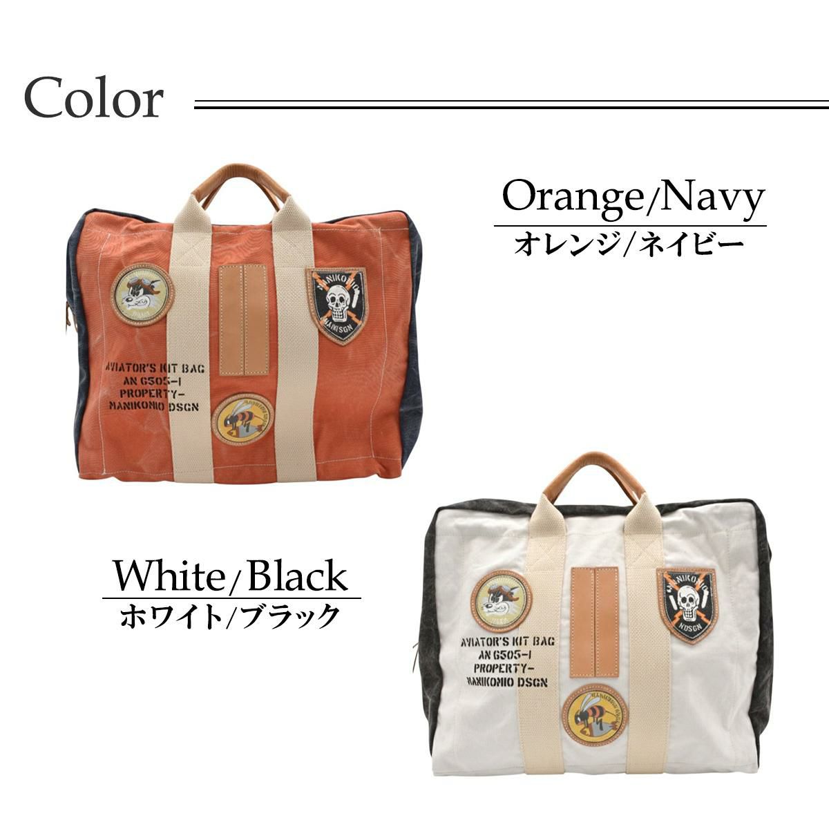 マニコミオ デザイン バッグ アイコンパッチヘリテージオローナコットン イタリア製 MANIKOMIO DSGN zzmnk-icphoc　4