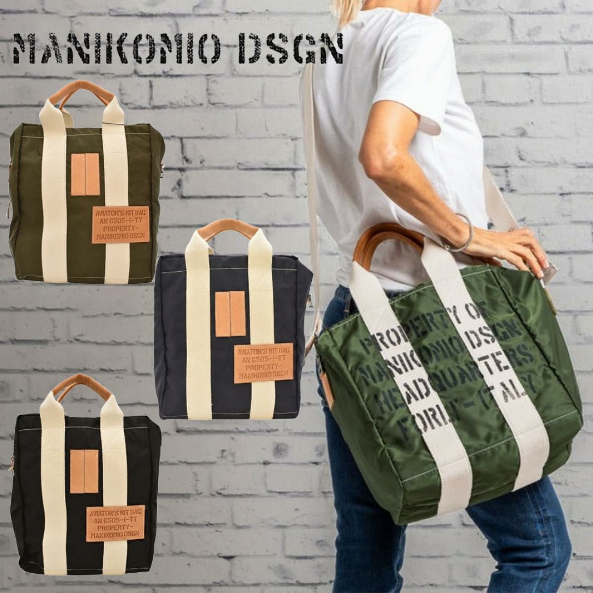  マニコミオ デザイン バッグ TTフライベラナイロン アーミー ブラック ネイビー イタリア製 MANIKOMIO DSGN zzmnk-ttafvn　