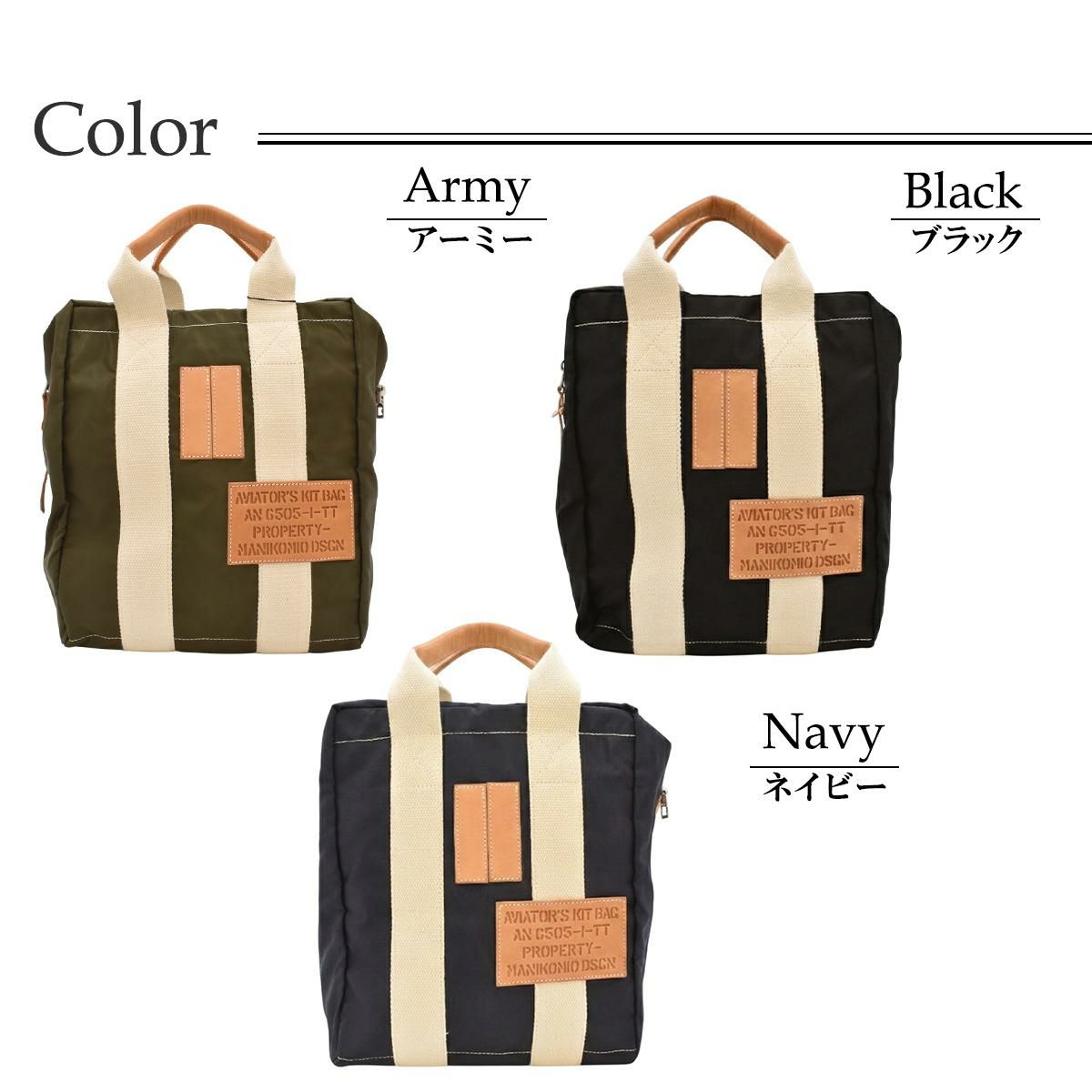 マニコミオ デザイン バッグ TTフライベラナイロン アーミー ブラック ネイビー イタリア製 MANIKOMIO DSGN zzmnk-ttafvn　8