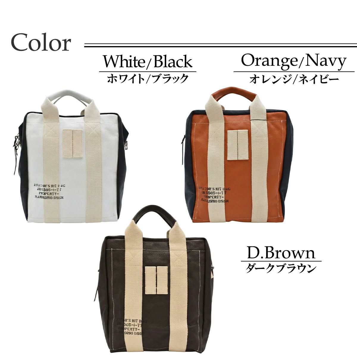 マニコミオ デザイン バッグ TTジェニュインレザー イタリア製 MANIKOMIO DSGN zzmnk-ttagel 5