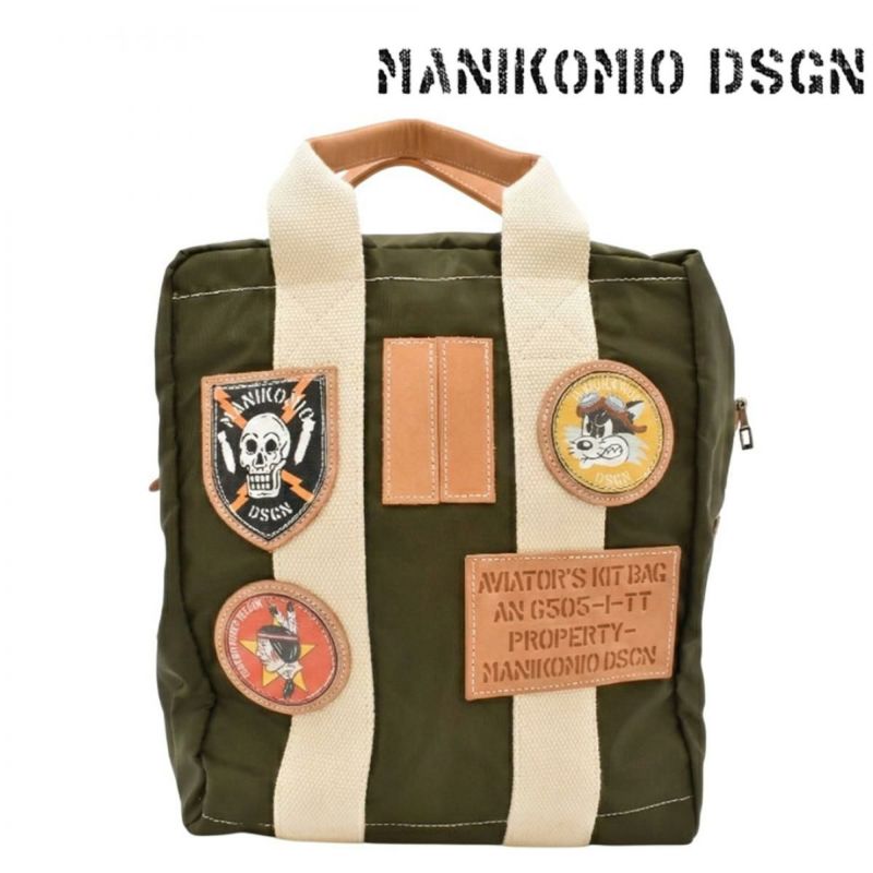 マニコミオ デザイン バッグ TTパッチフライベラナイロン イタリア製 MANIKOMIO DSGN zzmnk-ttpfvn　　2
