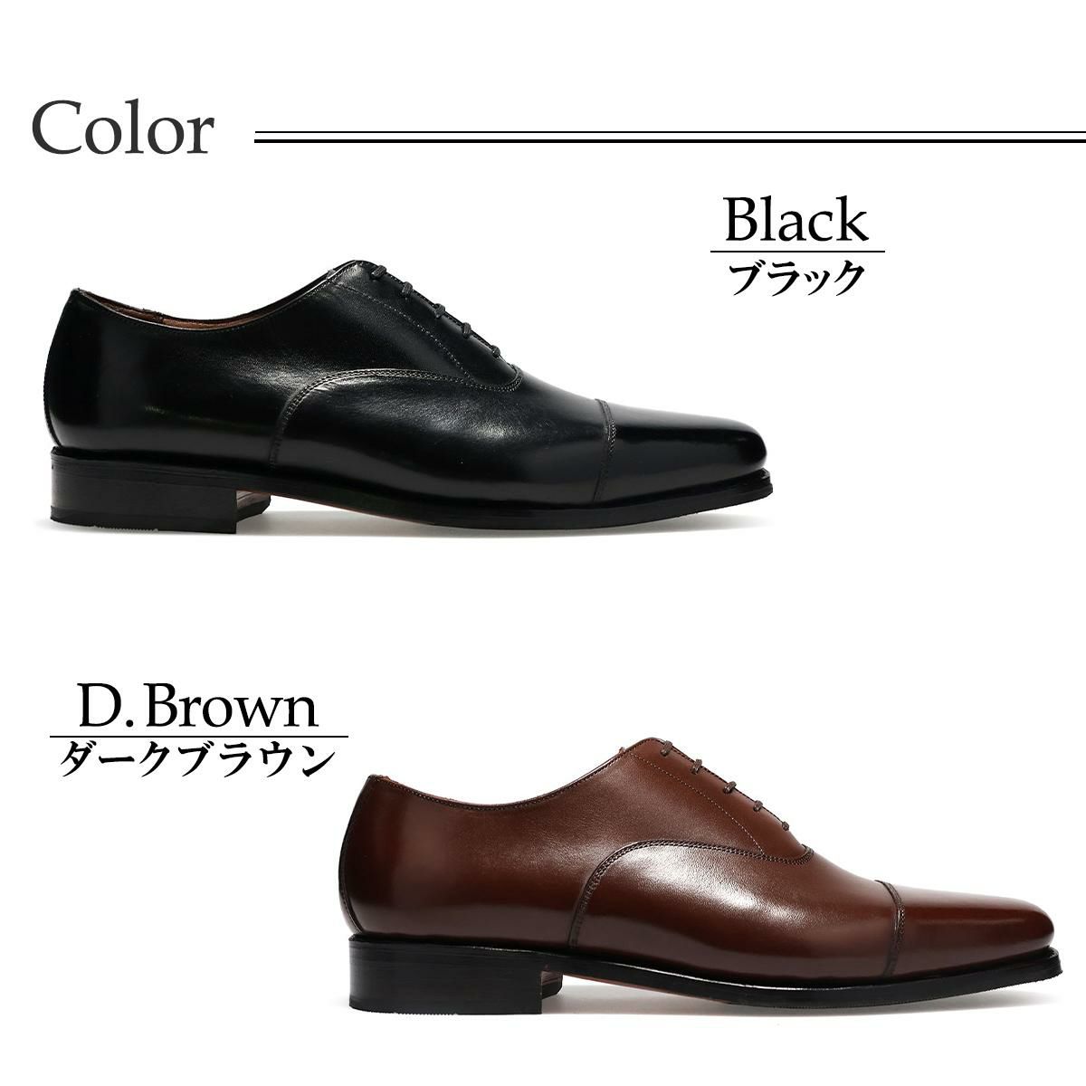 ジェイ・エー・ラミス メンズ ドレスシューズ 内羽根ストレートチップ J.A.RAMIS ja-519　3