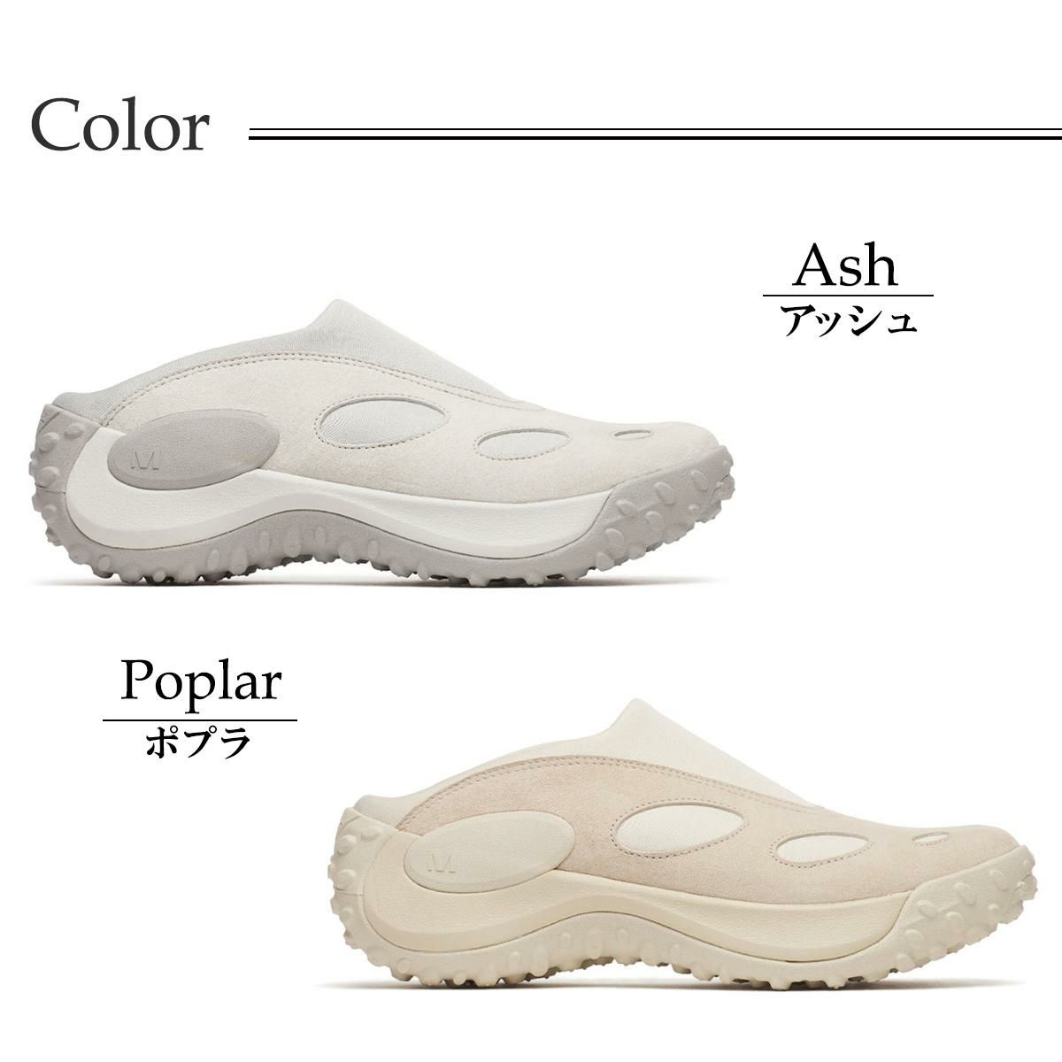 メレル レディース ジャングルトレックミュール MERRELL　3