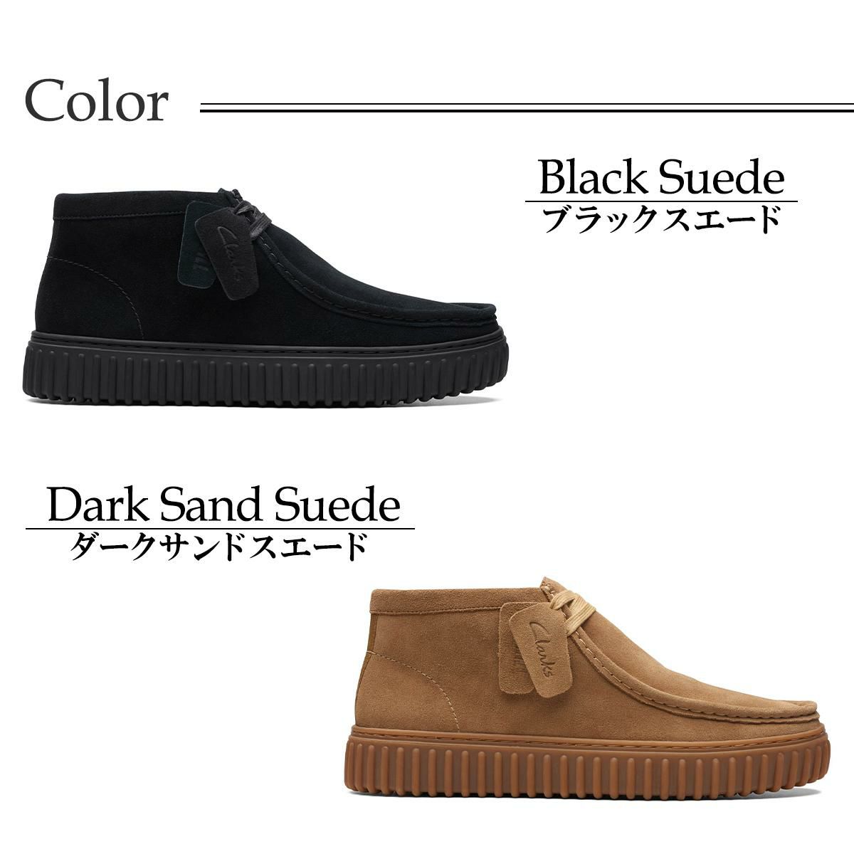 クラークス メンズ カジュアルシューズ トーヒルハイ Clarks　3