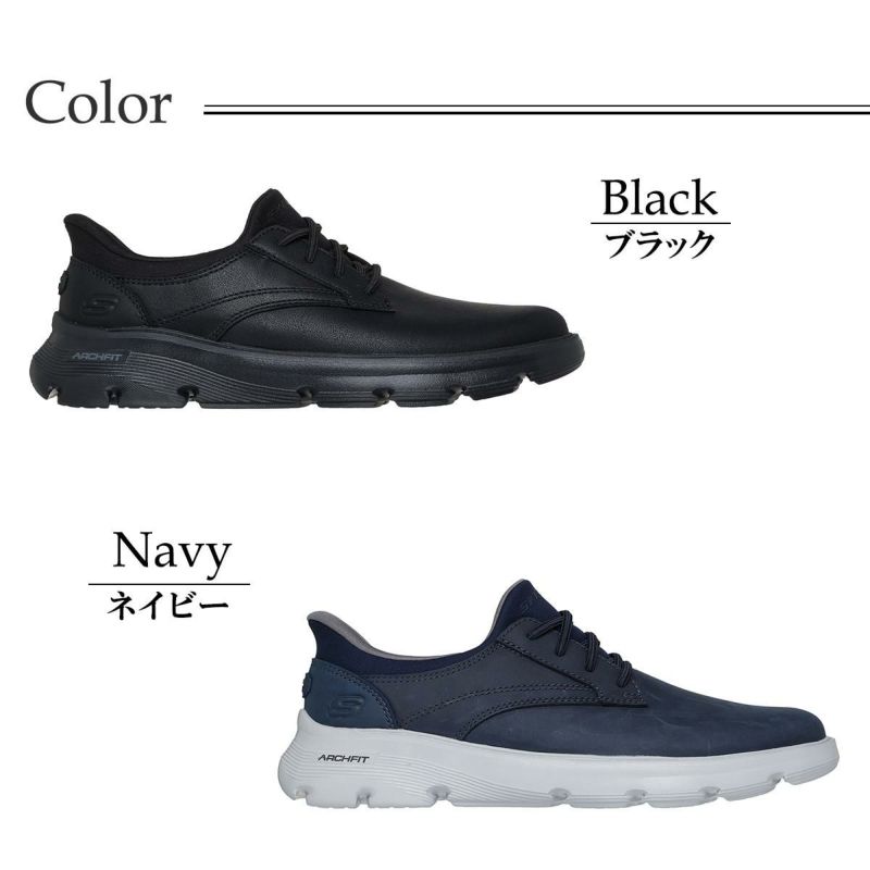 スケッチャーズ メンズ スニーカー アーチフィットガルザラングストン SKECHERS 205511　3