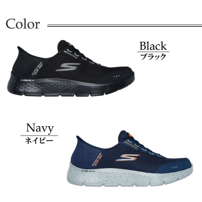 スケッチャーズ メンズ スニーカー スリップインズゴーウォークフレックスウォータープルーフ SKECHERS 216330wwm　3