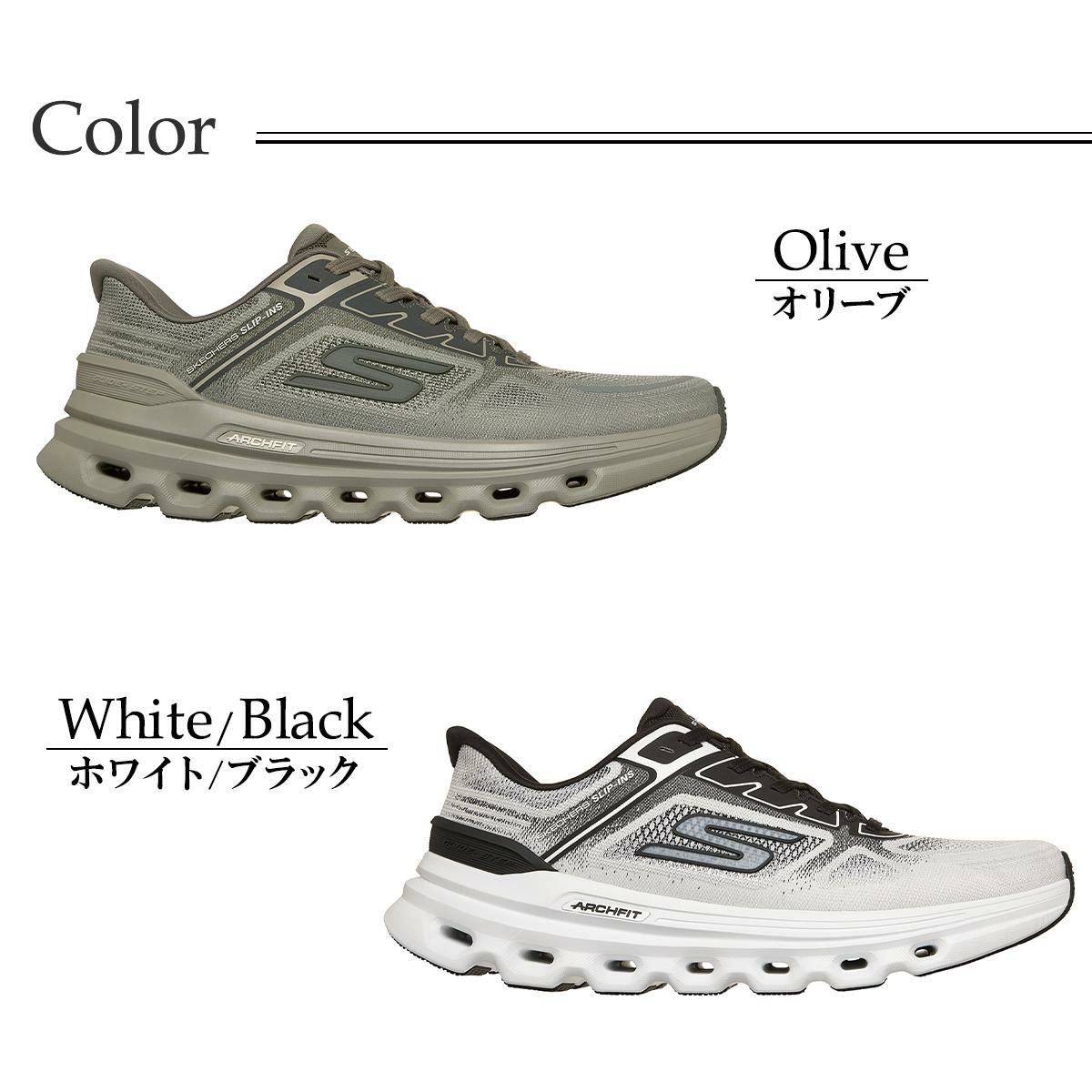 スケッチャーズ メンズ スニーカー ゴーランアーチフィットグライドステップ SKECHERS 221120　3