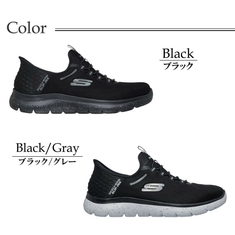スケッチャーズ メンズ スニーカー サミッツコルボスウォータープルーフ SKECHERS 232962w　3