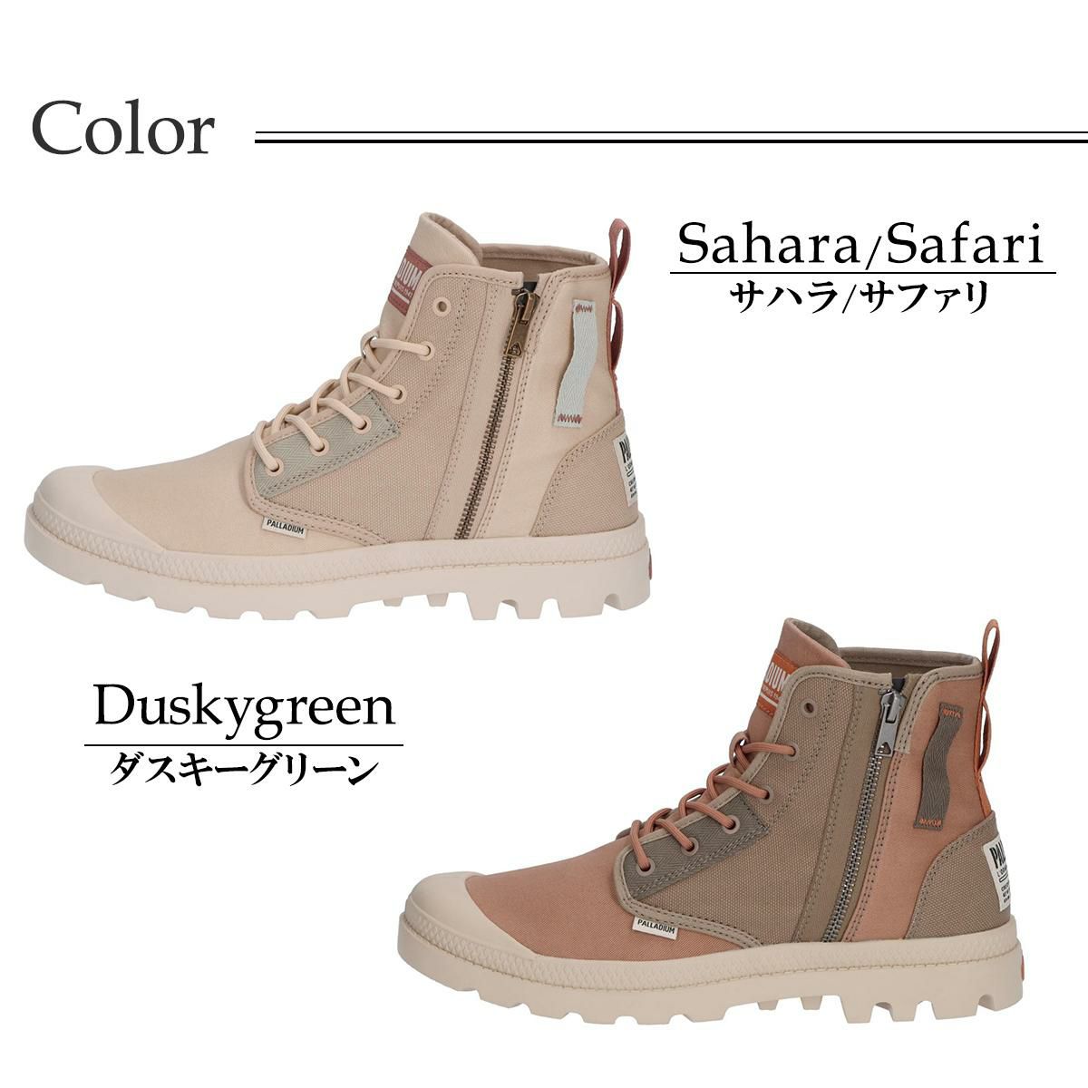 パラディウム メンズ カジュアルシューズ パンパデトロイトジップSU PALLADIUM 04612 