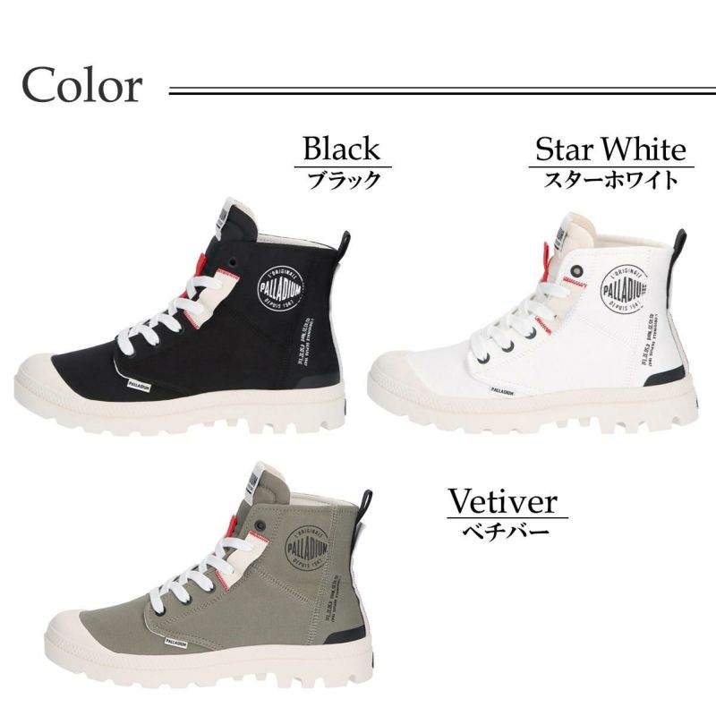 パラディウム メンズ カジュアルシューズ パンパハイアーバン PALLADIUM 04669 