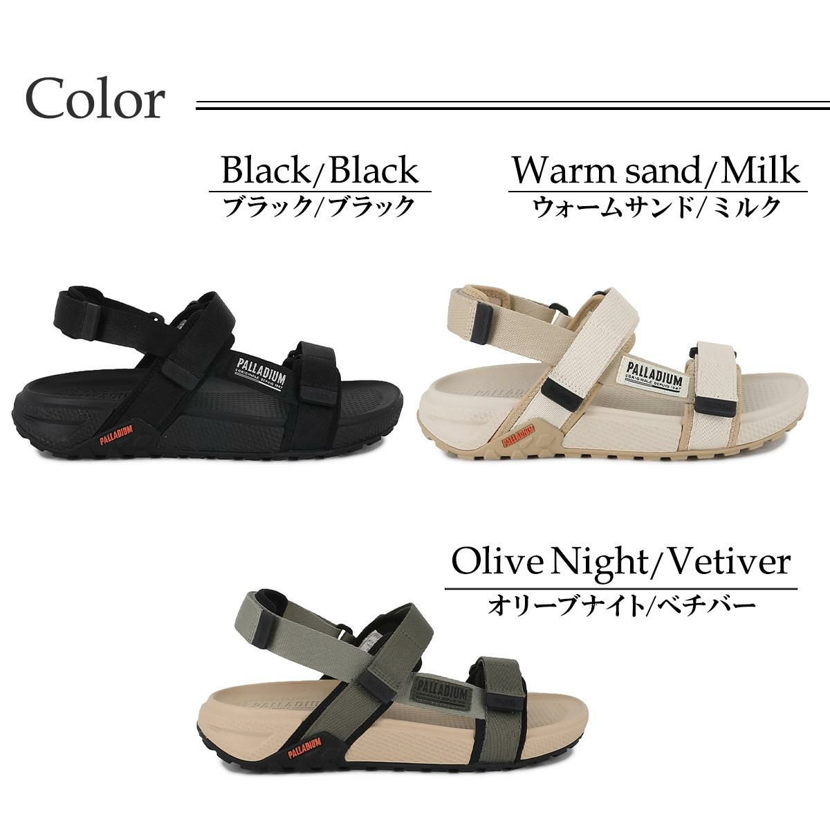 パラディウム メンズ カジュアルシューズ オフサンダルストラップ PALLADIUM 74682
