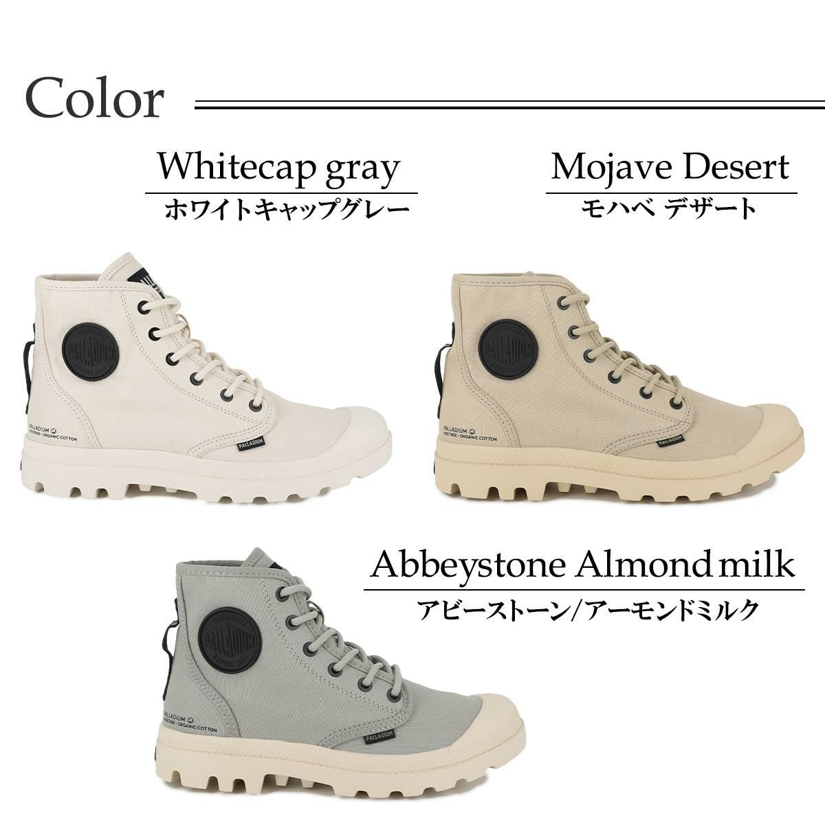 パラディウム メンズ カジュアルシューズ パンパハイHTGサプライ PALLADIUM 77356