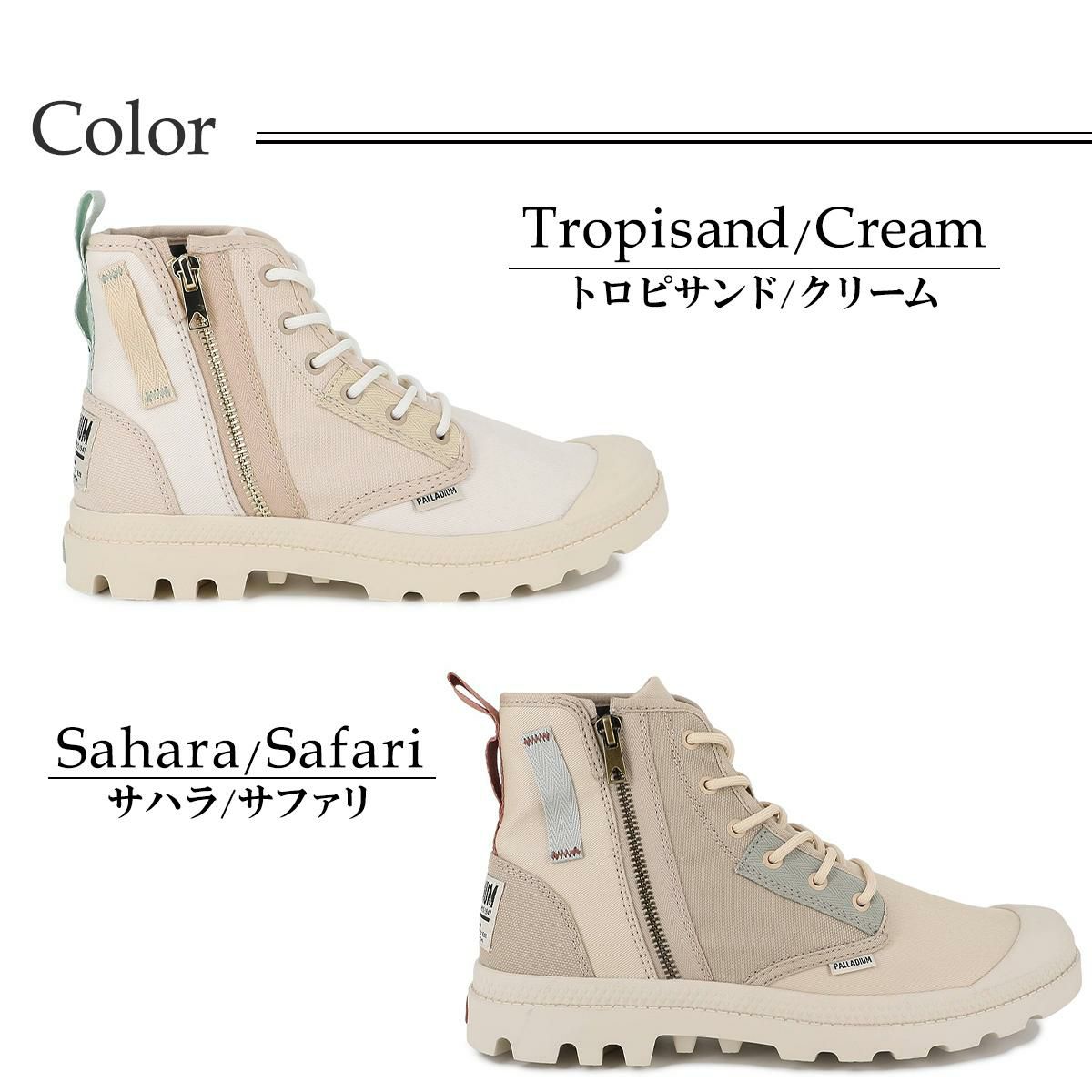  パラディウム レディース パンパデトロイトジップSU PALLADIUM 94612w