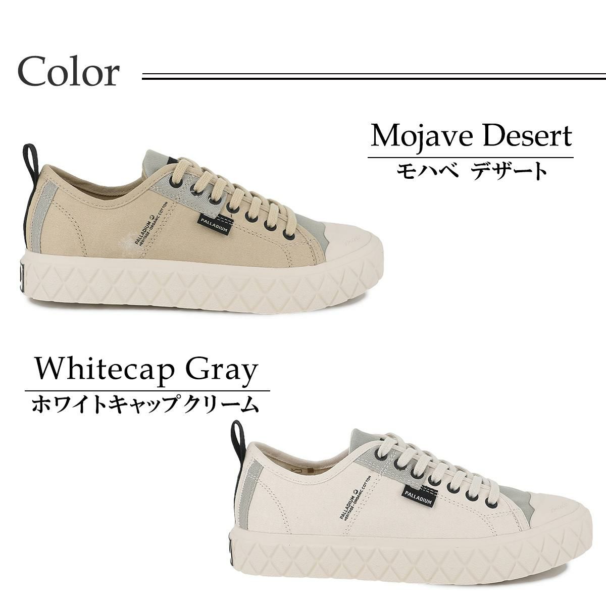 パラディウム レディース パラエースHTGサプライ PALLADIUM 94634