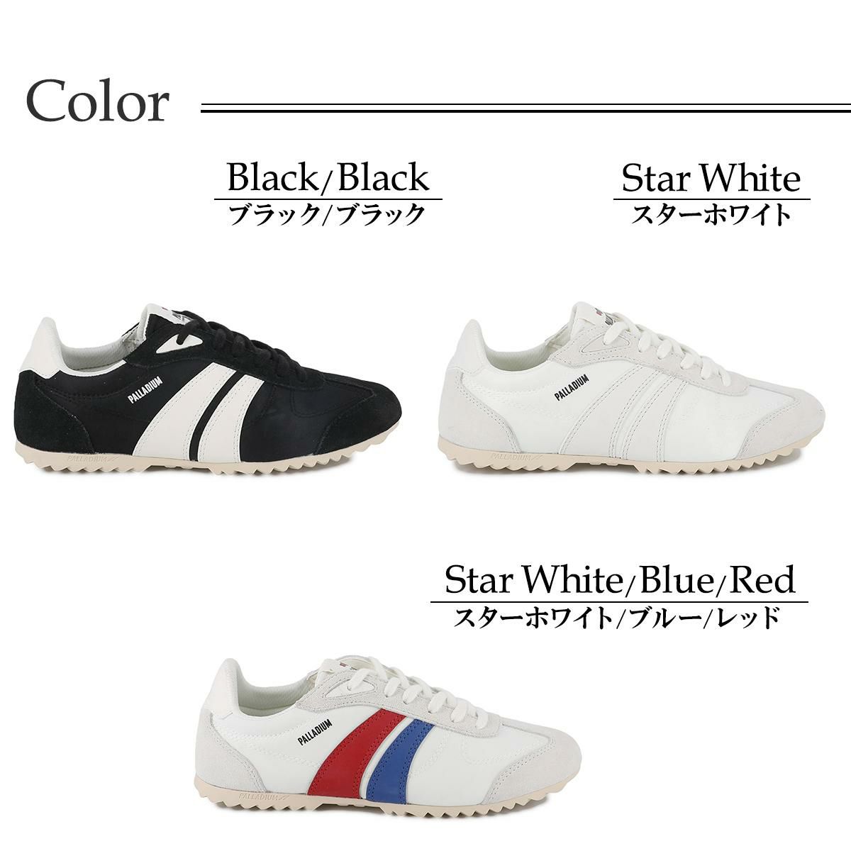 パラディウム レディース パラレーサーフレイム PALLADIUM 94644