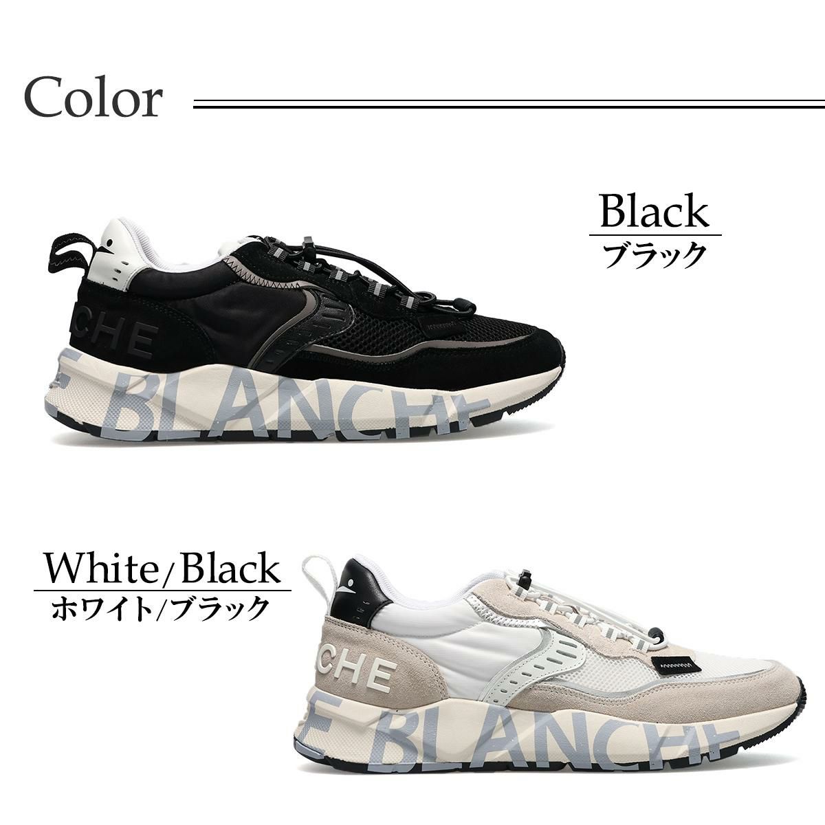 ボイルブランシェ メンズ スニーカー クラブ01クイック VOILE BLANCHE