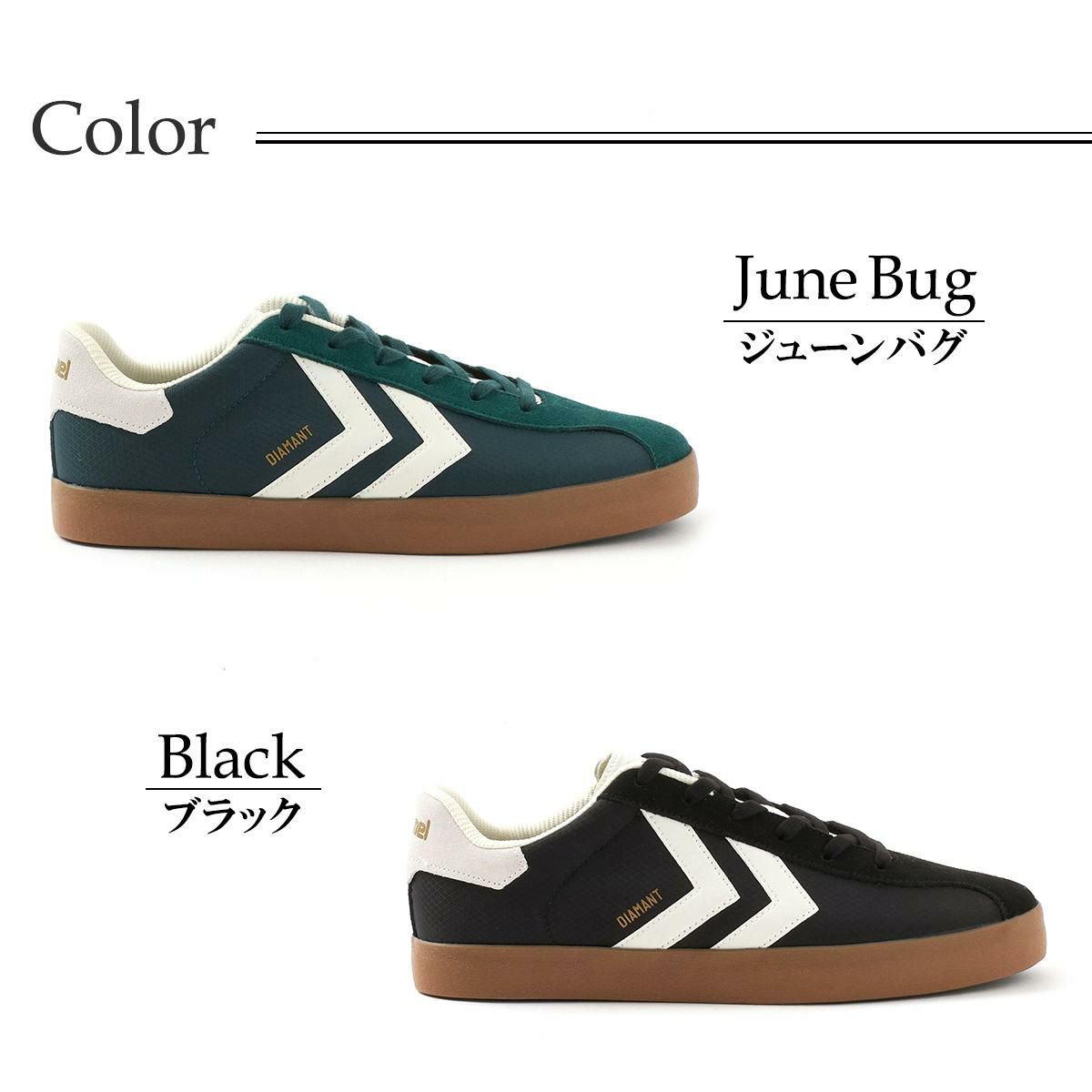 ヒュンメル メンズ スニーカー ディアマントLX-E RS ジューンバグ ブラック hummel hm226230-6712 hm226230-2001
