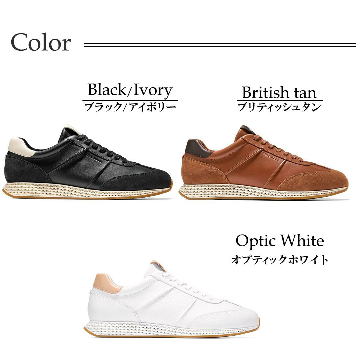 コールハーンメンズ スニーカー グランドプロロープロファイルスカイウィーブランナー COLE HAAN