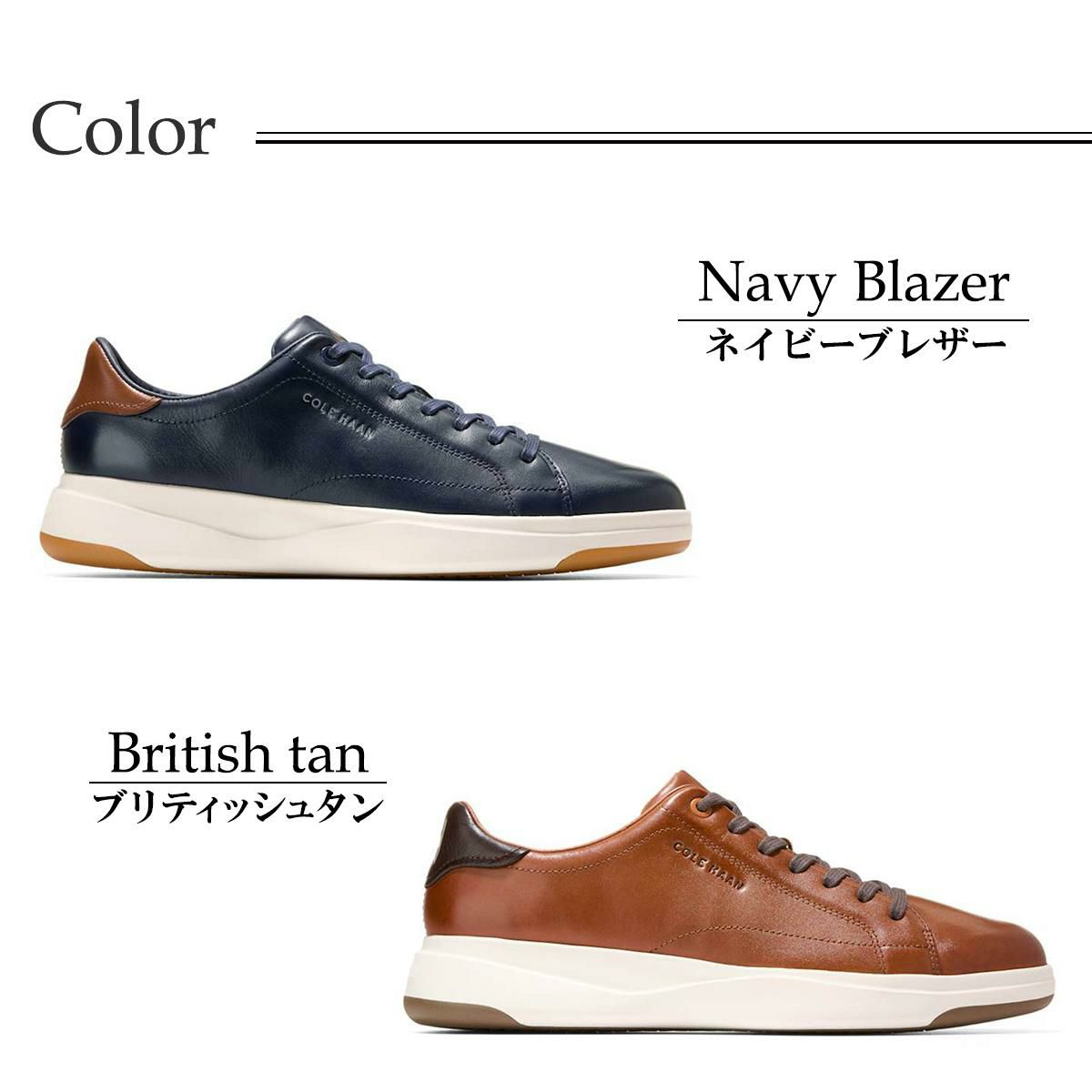 コールハーン メンズ スニーカー グランドプロテニス2.0 COLE HAAN