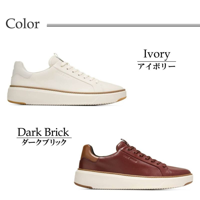 コールハーンメンズ スニーカー グランドプロトップスピンWP+ COLE HAAN 