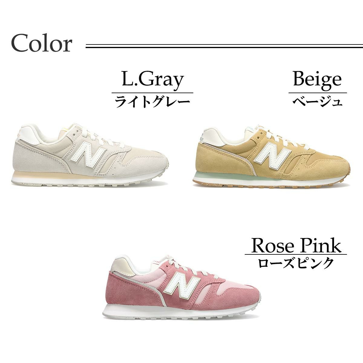ニューバランス レディース スニーカー ニューバランス373 New balance