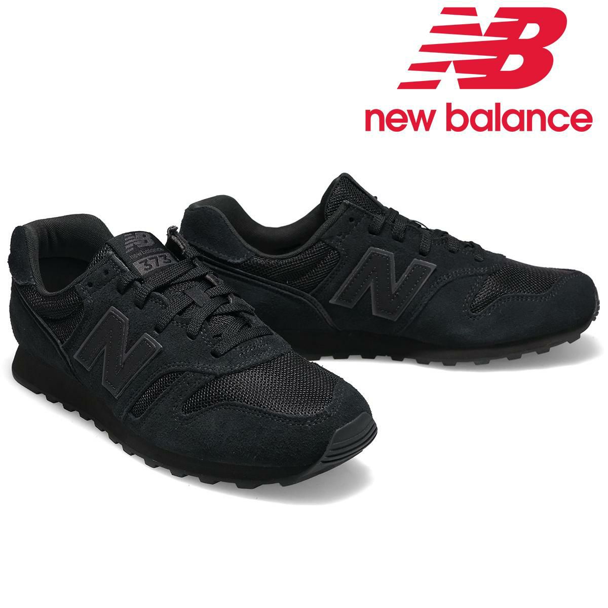 ニューバランス メンズ スニーカー ニューバランス373 New balance