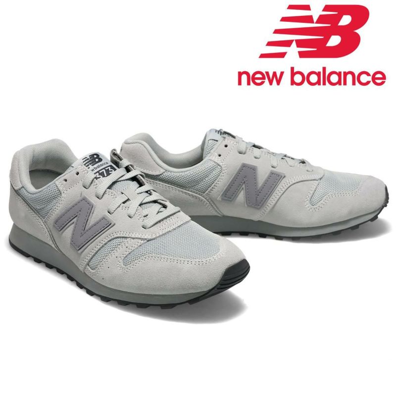 ニューバランス メンズ スニーカー ニューバランス373 New balance