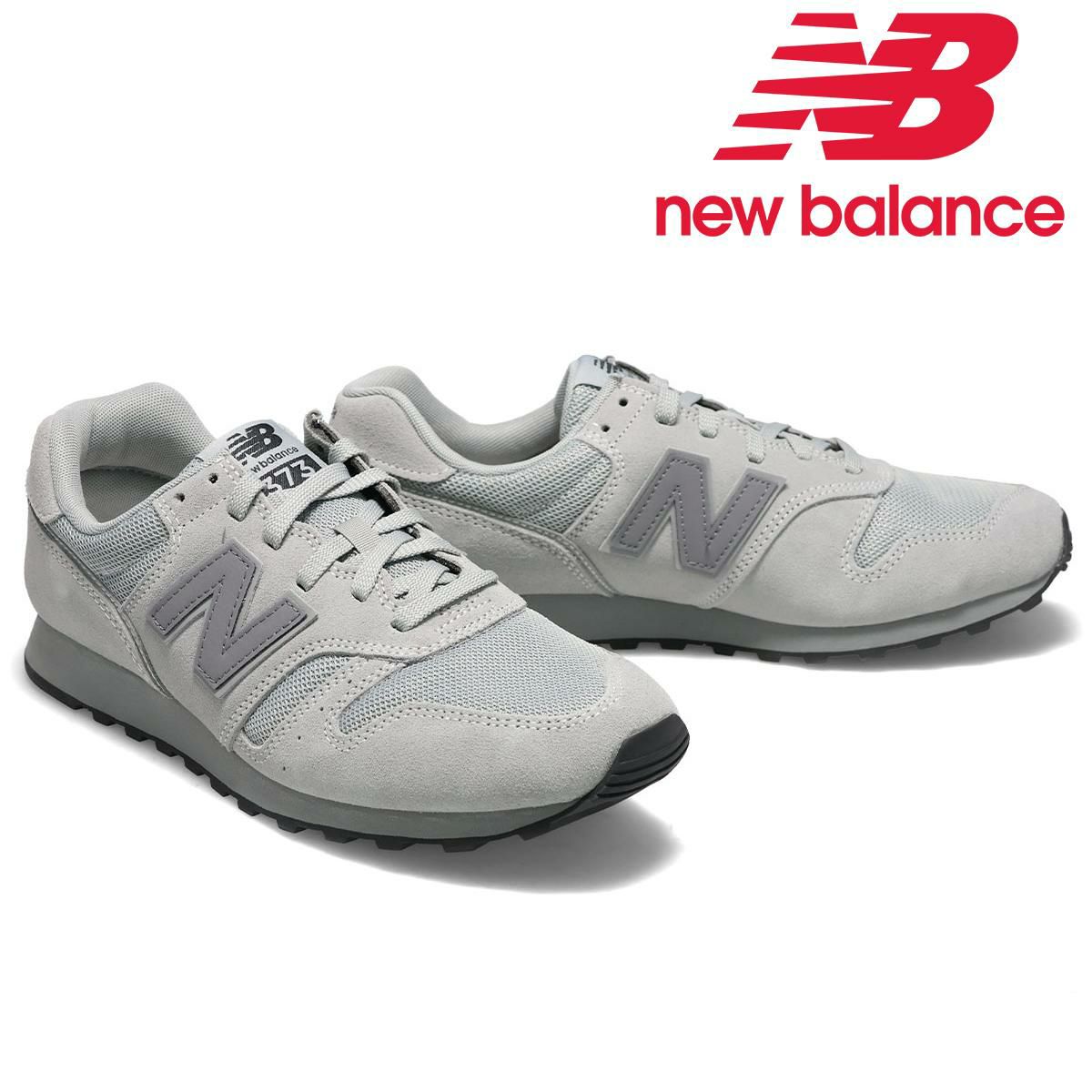 ニューバランス メンズ スニーカー ニューバランス373 New balance