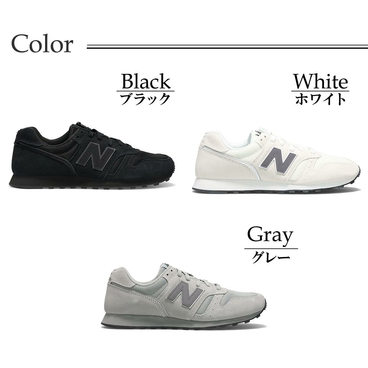 ニューバランス メンズ スニーカー ニューバランス373 New balance