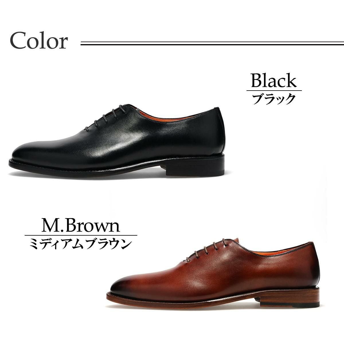 コードウェイナー メンズ ドレスシューズ ホールカット Cordwainer qc4
