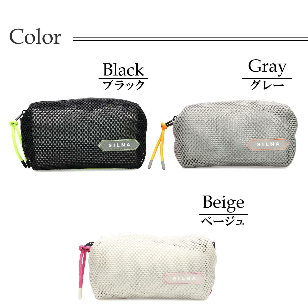 シルナミナコロ バッグ メッシュポーチ SILNA minacolo sb5524